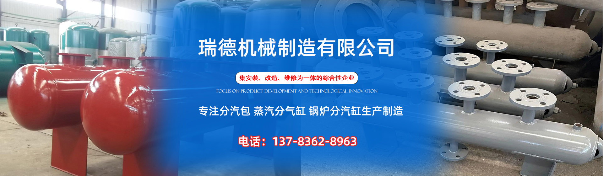 延津分气缸厂家|延津分汽包|延津蒸汽分气缸|延津锅炉分汽缸|延津分汽缸